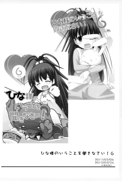 Page 87 of Matsu Papa no Iu Koto Nante Kikanai o! Soushuu | As if we're gonna listen to daddy Matsu!