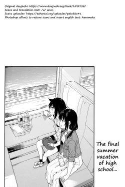 Page 2 of Kokonoe Kazura