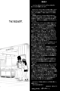 Page 46 of Kokonoe Kazura