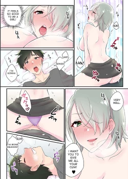 Page 11 of Nyotaika Harem Gakuen4