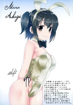 Page 3 of Seiheki Shinan Kyoushitsu