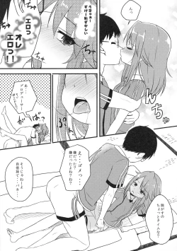 Page 13 of Yuuki Haru wa Mita!! "Momoka to Arisu ga P to Sex Shiteru..."
