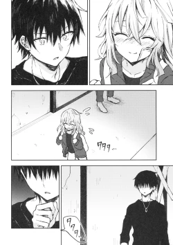 Page 23 of Tsumetai Binetsu