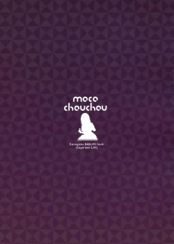 Page 28 of Sansyoku BABUMI tsuki Ooya San