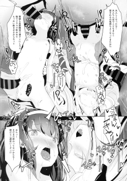 Page 18 of Nakayoshi JS Kyousei "Ura" AV Debut