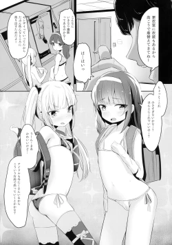 Page 4 of Nakayoshi JS Kyousei "Ura" AV Debut