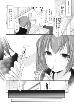 Page 7 of Chotto Yuuki o Dashite Mitara ○○○ Shite Moraeru no ka?