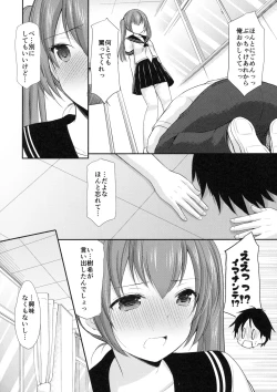 Page 9 of Chotto Yuuki o Dashite Mitara ○○○ Shite Moraeru no ka?