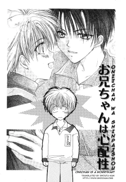 Page 1 of Oniichan wa Shinpaishou | Oniichan Is a Worrywart