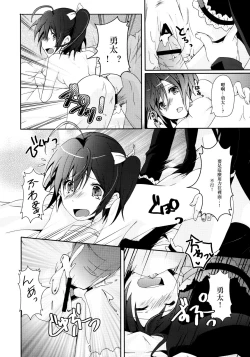 Page 21 of Maou Shoujo no Keiyaku