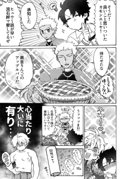 Page 10 of Buster Fat LL Size