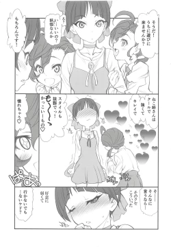 Page 6 of Nyanyanyakko Junjou