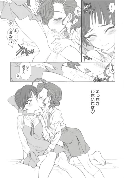 Page 8 of Nyanyanyakko Junjou