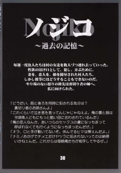 Page 28 of Marine battle