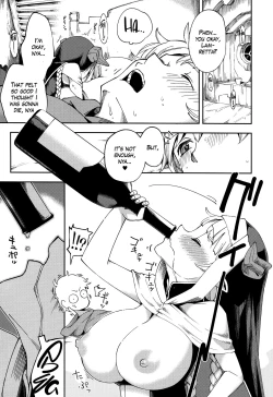 Page 22 of Yodooshi Lamretta