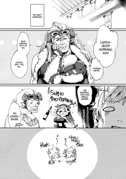 Page 24 of Yodooshi Lamretta