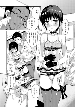 Page 46 of Yome Musuko