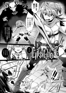 Page 123 of Trans Bitch