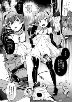 Page 124 of Trans Bitch