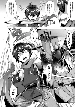 Page 146 of Trans Bitch