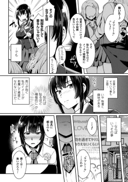 Page 164 of Trans Bitch