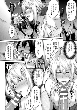 Page 184 of Trans Bitch