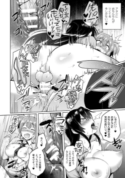 Page 96 of Trans Bitch