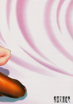 Page 44 of medapani netori onnasenshisan