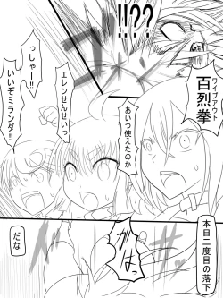 Page 24 of Jinguu Ellen VS Miranda