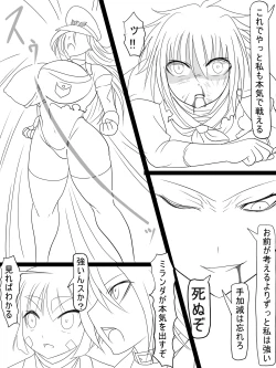 Page 38 of Jinguu Ellen VS Miranda