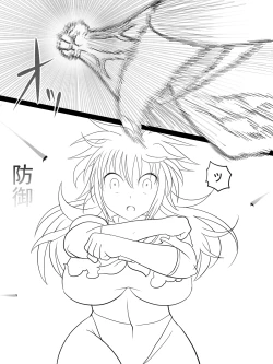 Page 40 of Jinguu Ellen VS Miranda