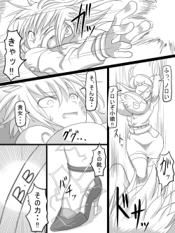 Page 8 of Jinguu Ellen VS Miranda