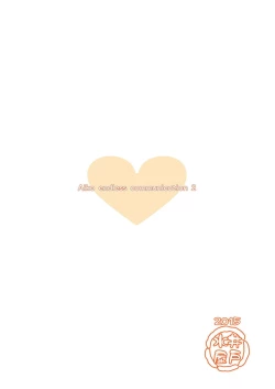 Page 30 of Aiko Myu Endless 2