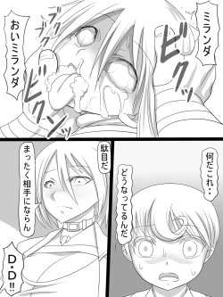 Page 10 of Stein VS Miranda