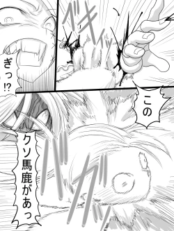 Page 14 of Stein VS Miranda