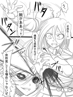 Page 23 of Stein VS Miranda