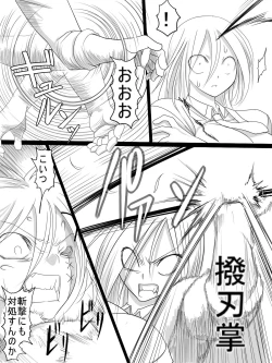 Page 24 of Stein VS Miranda