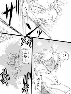 Page 30 of Stein VS Miranda