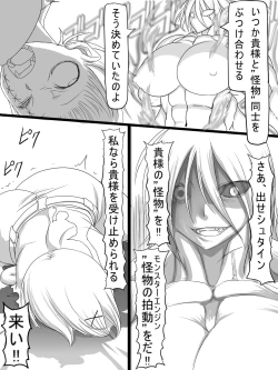 Page 37 of Stein VS Miranda