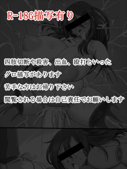 Page 38 of Stein VS Miranda