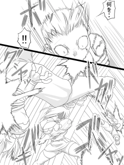 Page 7 of Stein VS Miranda