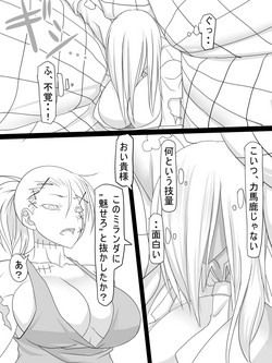 Download Stein VS Miranda