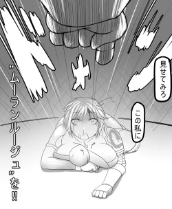 Page 16 of Catalina VS Miranda