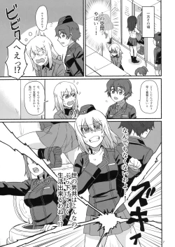 Page 6 of Atsui Koucha de Tea Time