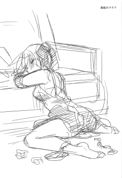 Page 54 of Neko Musume Suikan