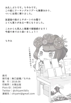 Page 21 of Oei Freeway