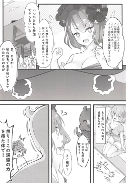 Page 9 of Oei Freeway