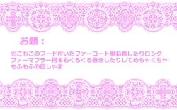 Page 26 of Touhou Pragmatizer Sono 12