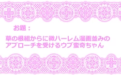 Page 31 of Touhou Pragmatizer Sono 12