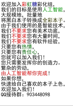 Page 24 of Ore no Kishiou ga Konna ni Race Queen na Wake ga Nai